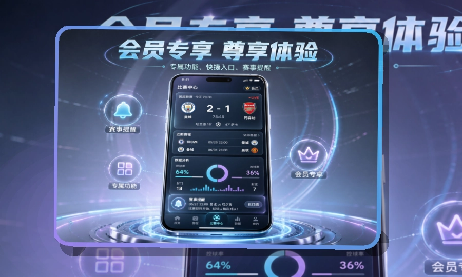 B体育APP访问入口展示图