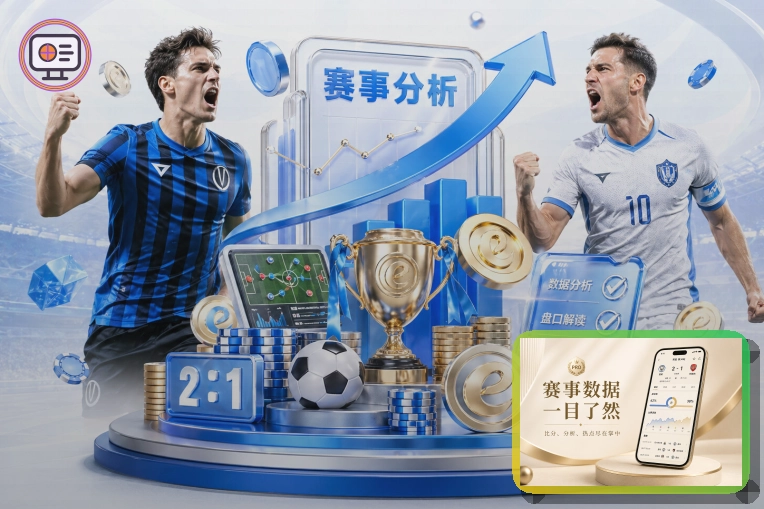 B体育世界杯买球指南图片